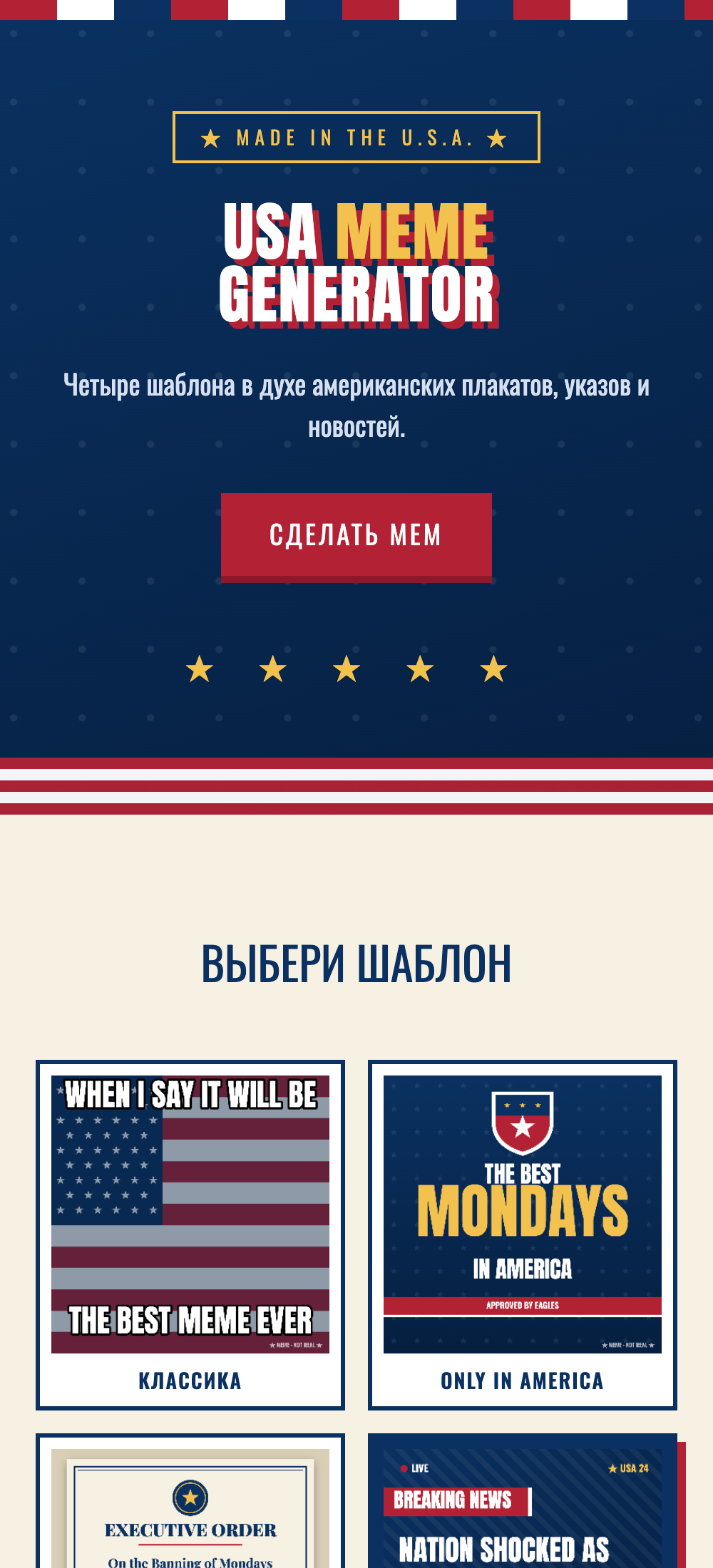 Мобильная версия