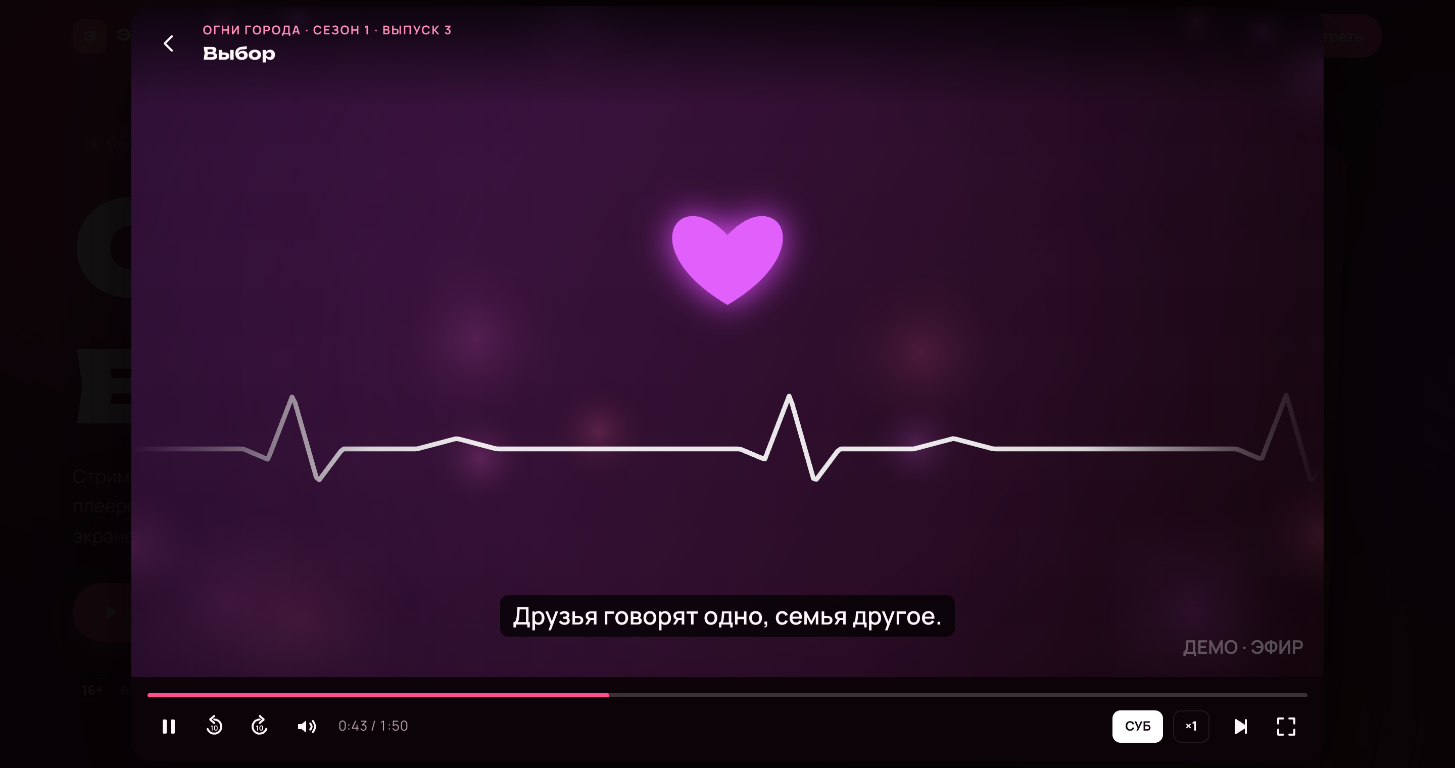 Плеер с субтитрами