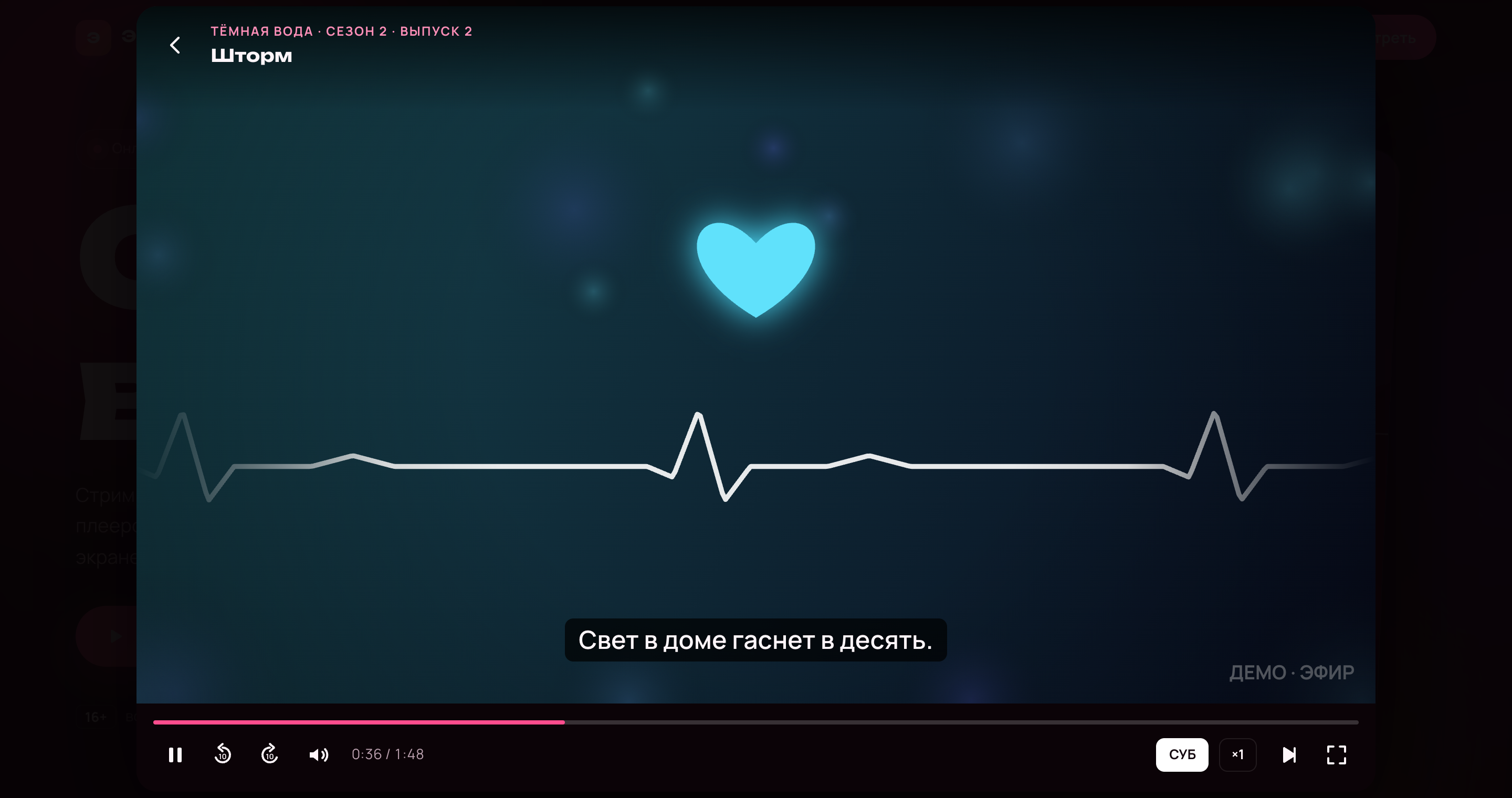 Плеер: другой сериал